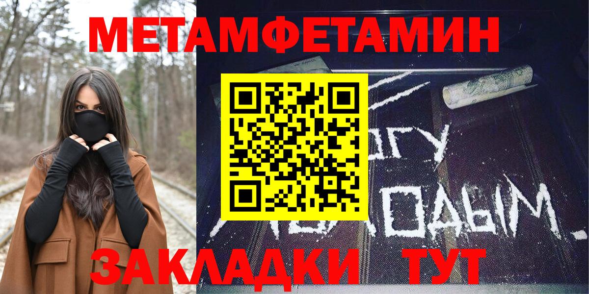Амфетамин Premium Муром