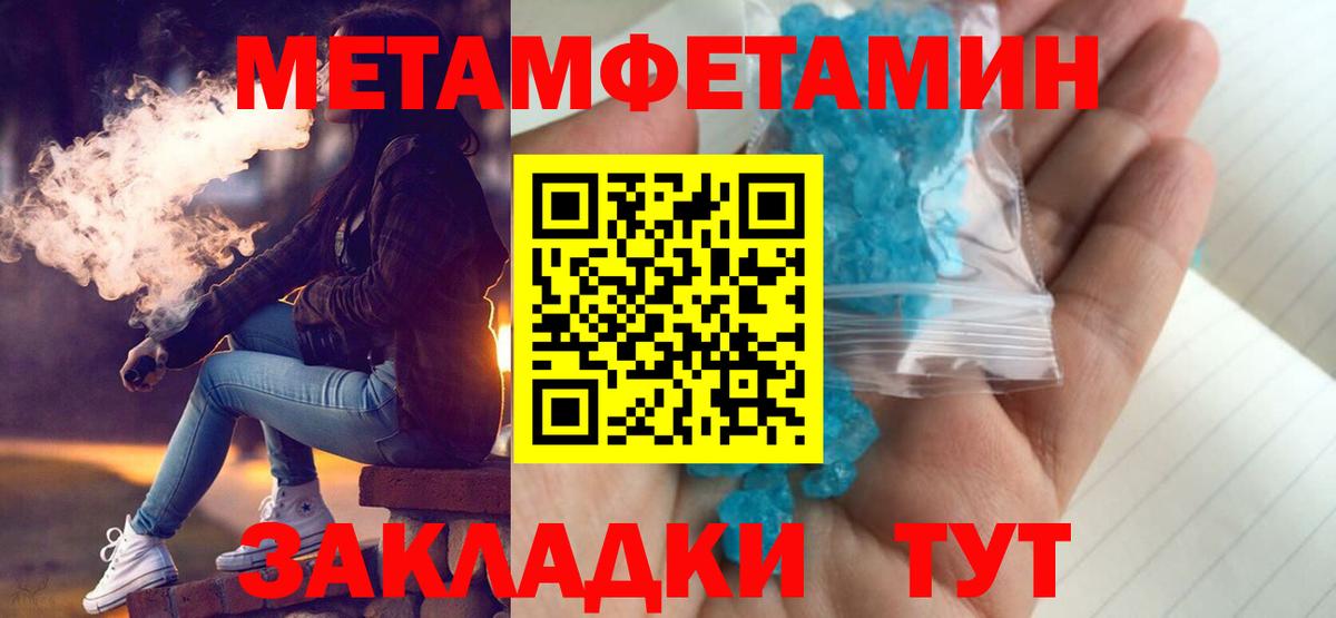 Amphetamine 97%  АМФЕТАМИН  Муром  Вход с VPN 