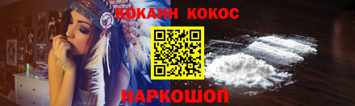 Кокаин Fish Scale  Вход с VPN  Муром  КОКАИН Эквадор 