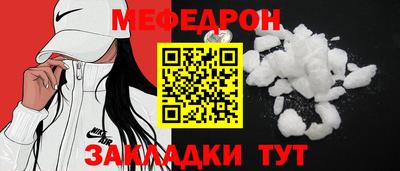 трава Заволжье