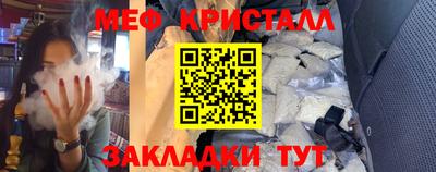 мяу мяу мука Жуковский