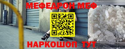 мяу мяу мука Жуковский