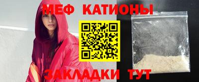 мяу мяу мука Жуковский