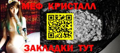 мяу мяу мука Жуковский