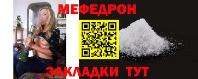 МДПВ Заводоуковск