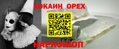 мяу мяу мука Жуковский