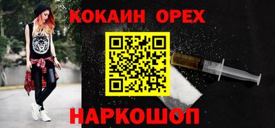 трава Заволжье