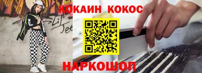 мяу мяу мука Жуковский
