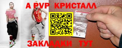 трава Заволжье