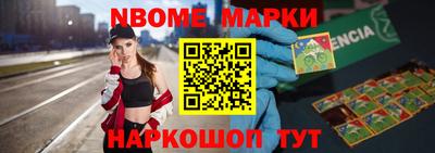 трава Заволжье