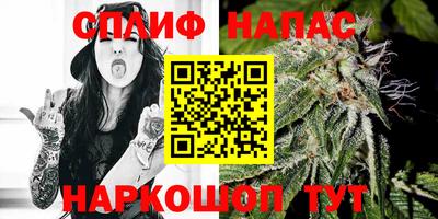 трава Заволжье
