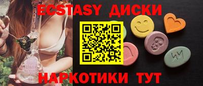 мяу мяу мука Жуковский