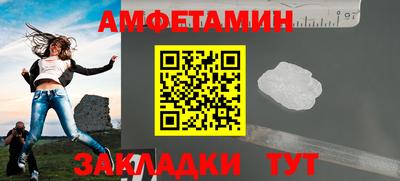 трава Заволжье