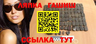 трава Заволжье