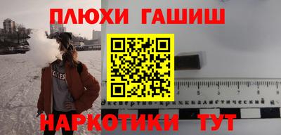 трава Заволжье