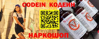 трава Заволжье