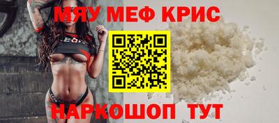 трава Заволжье