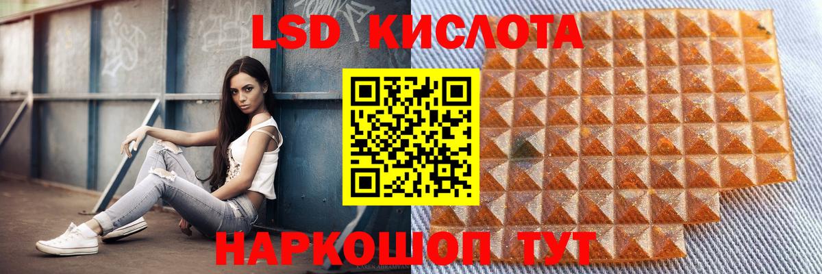 Муром  ЛСД экстази кислота  Лсд 25 экстази  Вход с VPN  Лсд 25 экстази кислота 