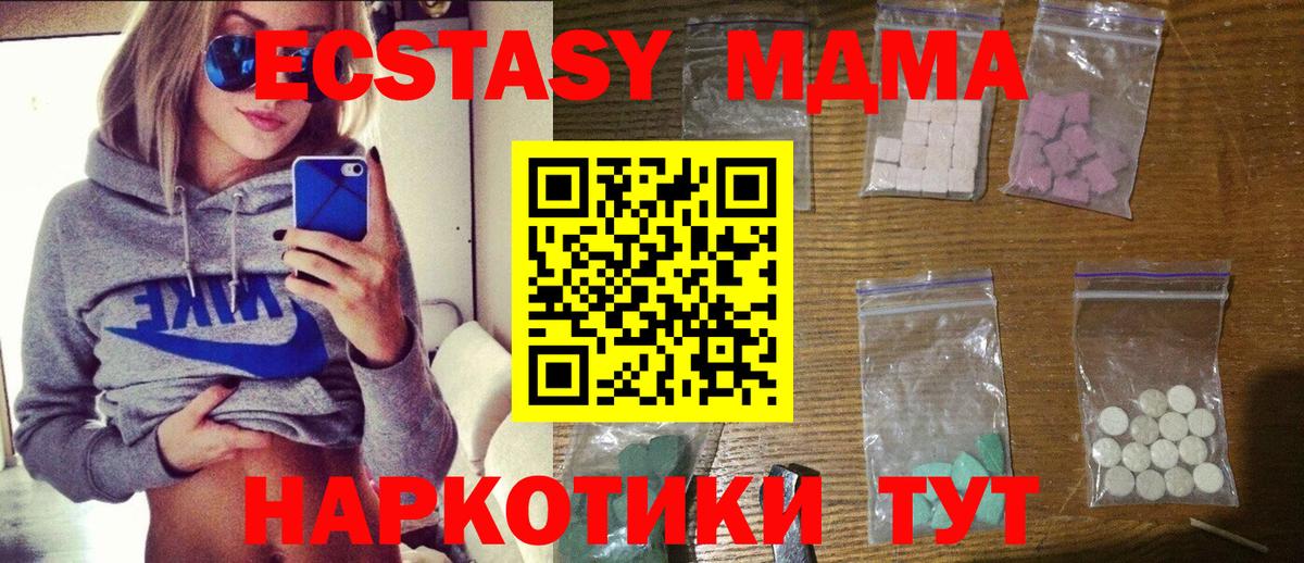 Муром  MDMA молли  MDMA молли  Вход с VPN 