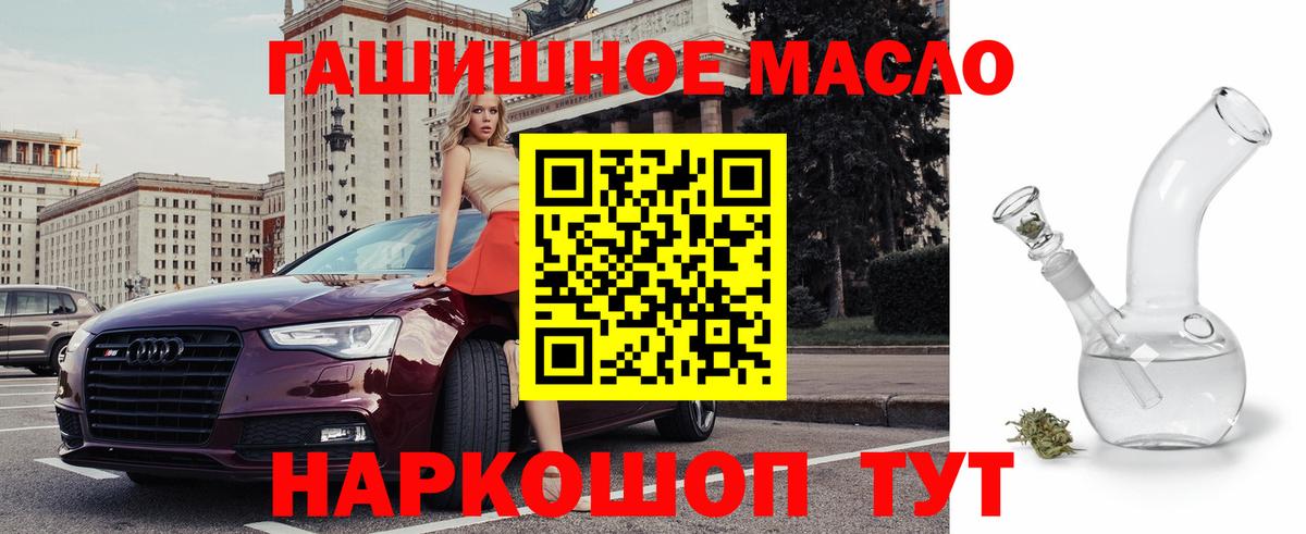 Муром  Дистиллят ТГК Wax  Вход с VPN 