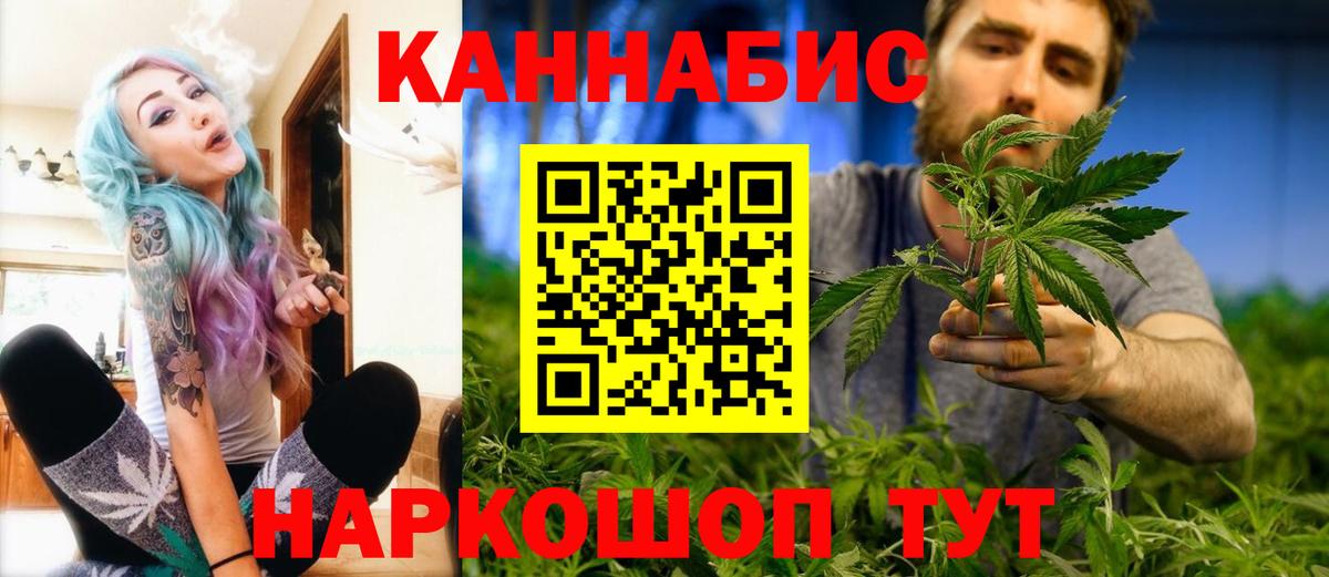 Бошки Шишки Amnesia  Вход с VPN  Муром  Бошки марихуана сатива 